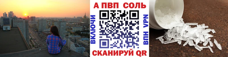 А ПВП мука  Купить закладки  Мосальск 