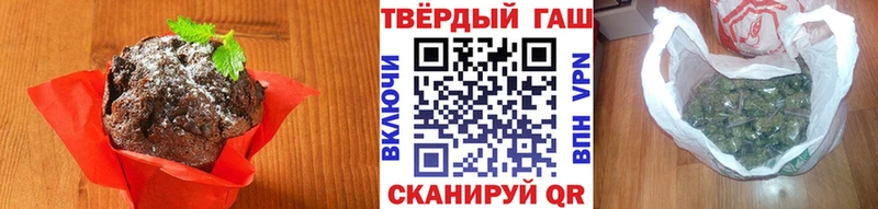 Купить  Мосальск  Canna-Cookies конопля 