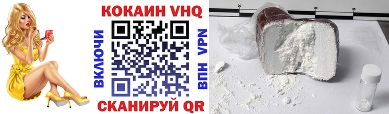 Купить закладки  Мосальск  Cocaine 98% 