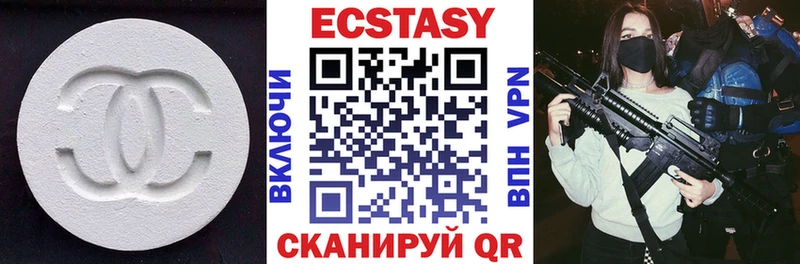ЭКСТАЗИ Punisher  Купить где  Мосальск 