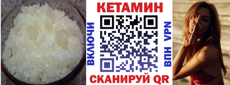 Купить где  Мосальск  Кетамин ketamine 