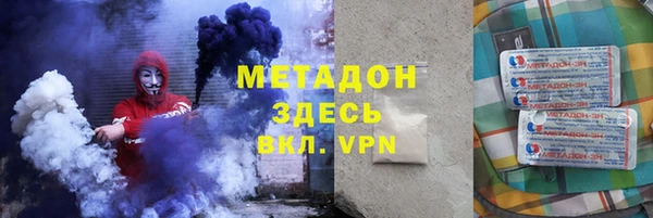 дистиллят марихуана Красноперекопск
