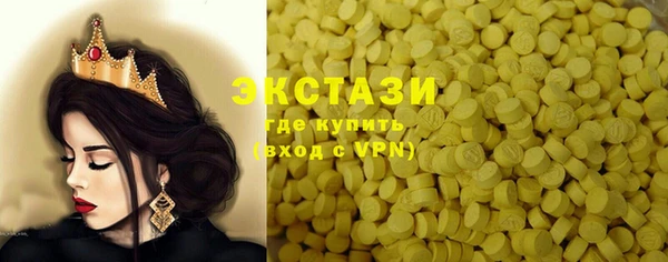 дистиллят марихуана Красноперекопск