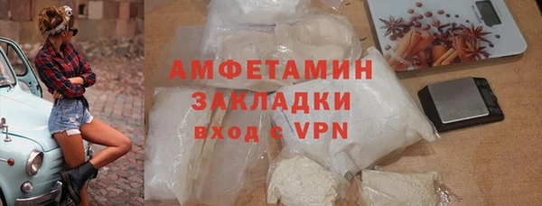 дистиллят марихуана Красноперекопск