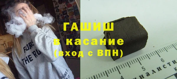 шишки Лагань