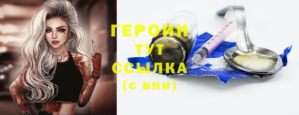 тгк Иноземцево