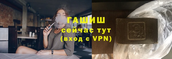 дистиллят марихуана Красноперекопск