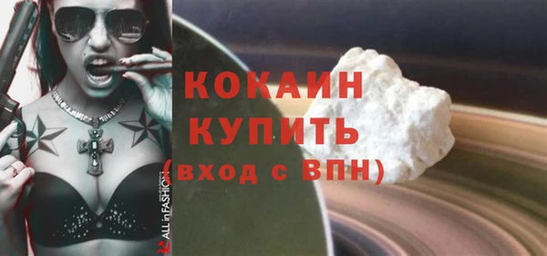 дистиллят марихуана Красноперекопск