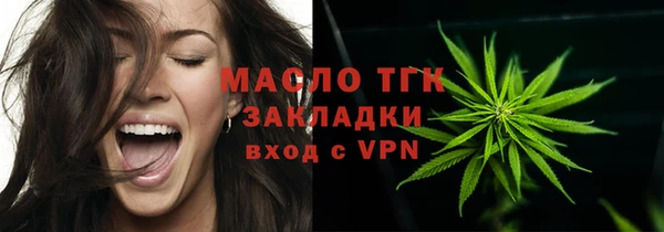 дистиллят марихуана Красноперекопск