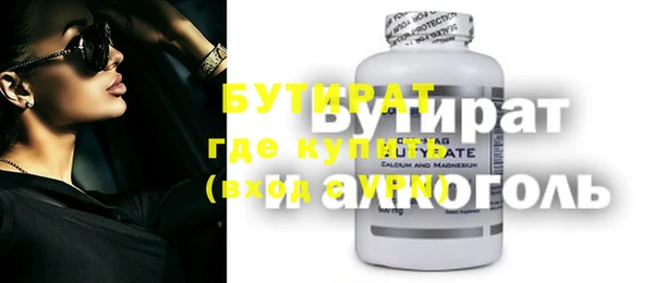 шишки Лагань