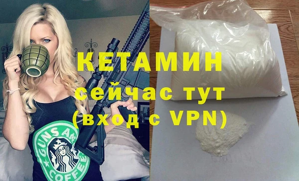 дистиллят марихуана Красноперекопск