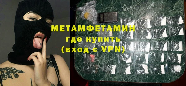 дистиллят марихуана Красноперекопск