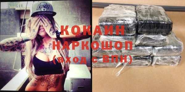 экстази Куйбышев