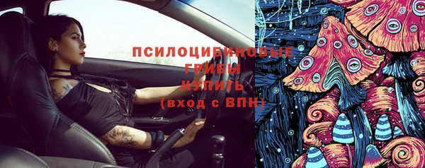 дистиллят марихуана Красноперекопск