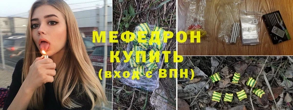 дистиллят марихуана Красноперекопск