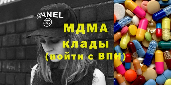 дистиллят марихуана Красноперекопск