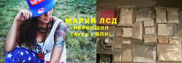 mdpv Краснослободск