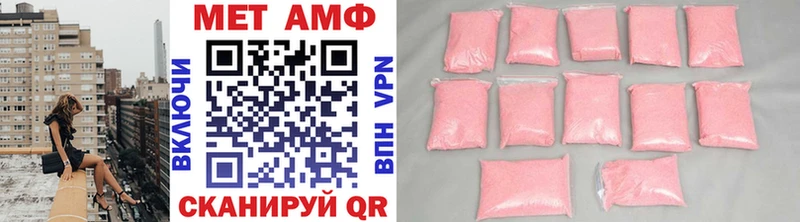 Первитин витя  Купить где  Мосальск 