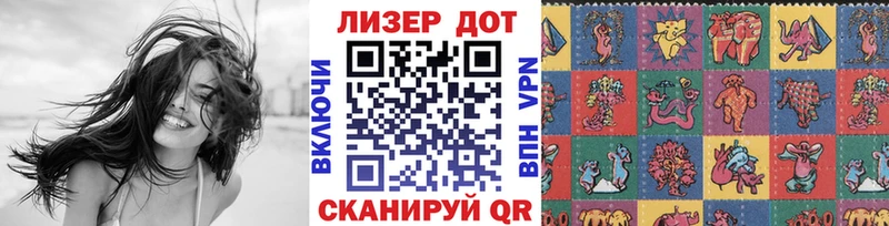 Купить  Мосальск  Марки 25I-NBOMe 1500мкг 