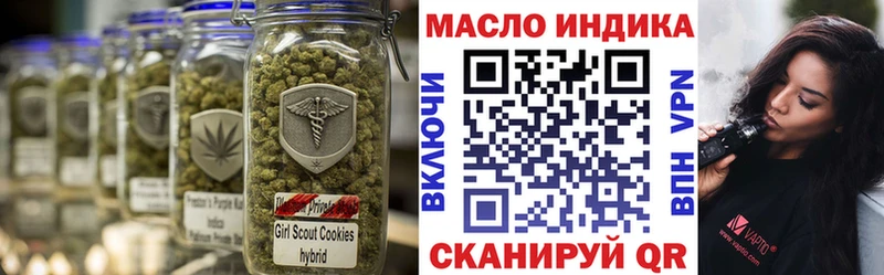 Дистиллят ТГК жижа  Купить закладки  Мосальск 