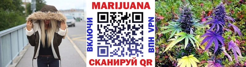 Марихуана Ganja  Купить закладки  Мосальск 